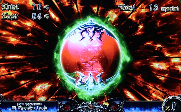 十字架4オーブの抽選