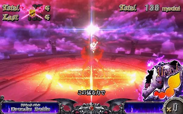 十字架4ドラキュラバトルの概要