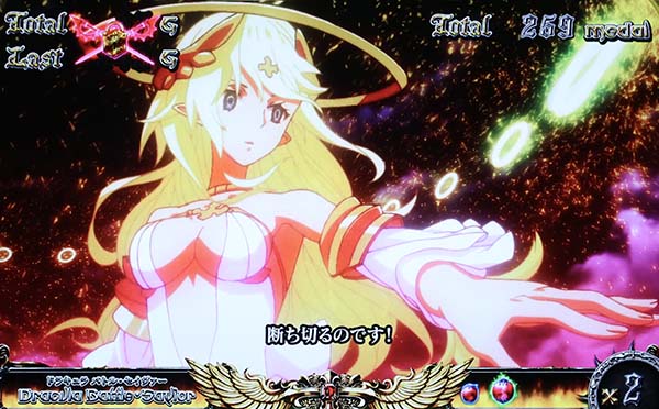 十字架4ドラキュラバトルの概要