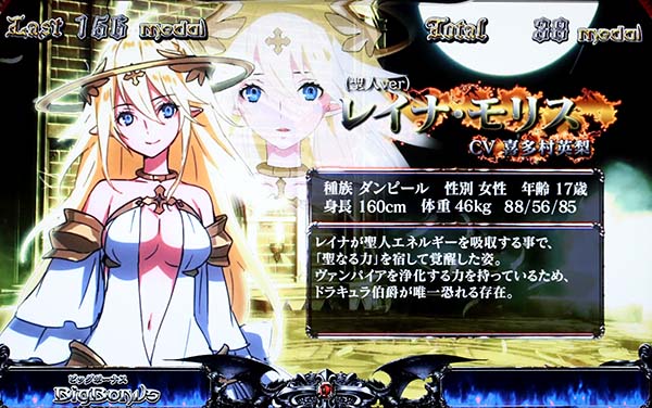 十字架4BIG中・キャラ紹介