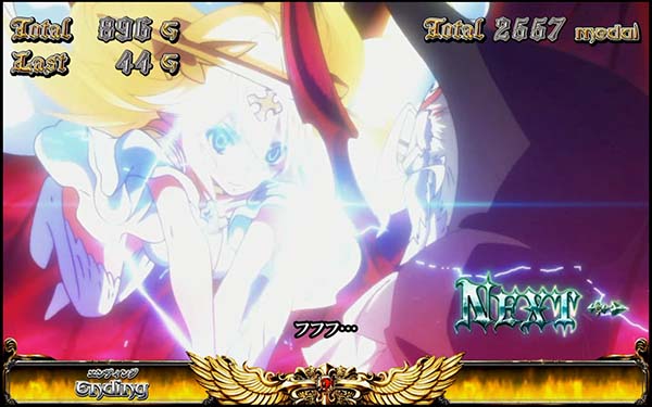 十字架4エンディング発生条件