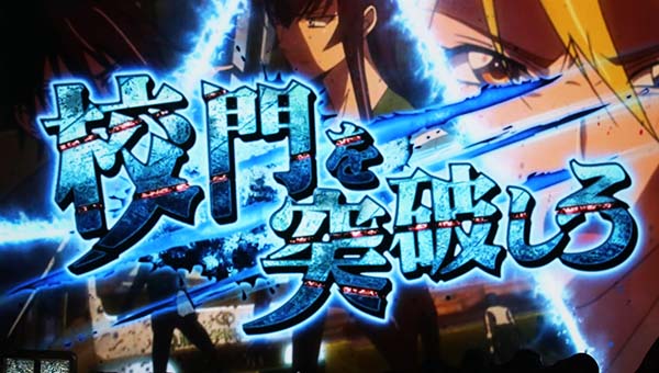 HOTD5.9号機エスケープ・フロム・ザ・デッド（ART前兆）