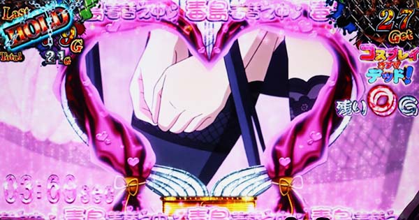 HOTD5.9号機オールデッズアタック（ART）