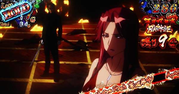 HOTD5.9号機オールデッズアタック（ART）