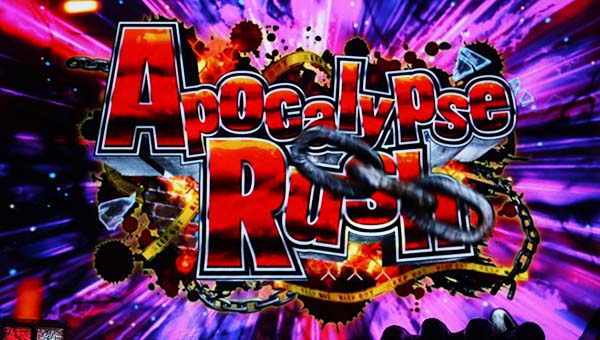 HOTD5.9号機（スーパー）アポカリプスラッシュ