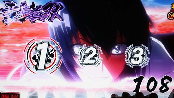 HOTD5.9号機毒島無双中の上乗せ抽選