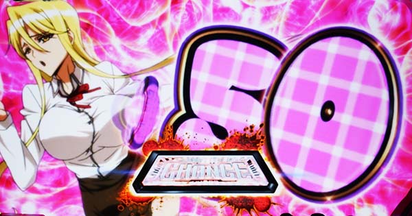 HOTD5.9号機特化ゾーン（アポカリプスラッシュ）中・上乗せ期待度