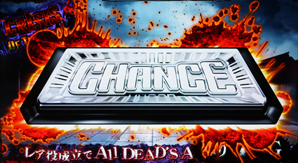 HOTD5.9号機CZ「クライシス・オブ・ザ・デッド」概要