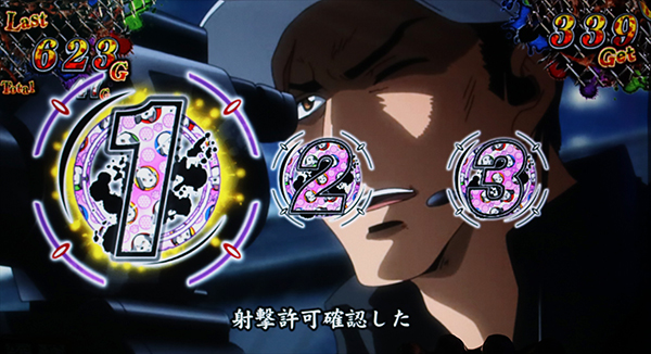 HOTD5.9号機ART中の小ネタ・演出法則