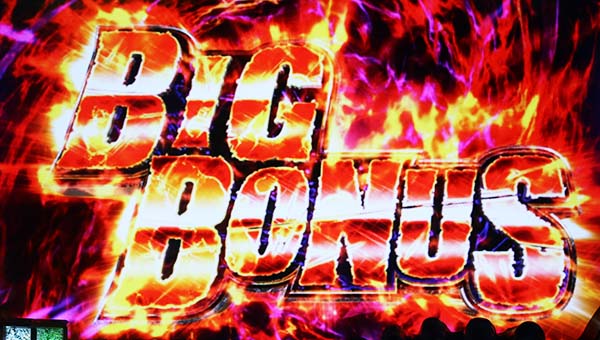 HOTD5.9号機ボーナス概要