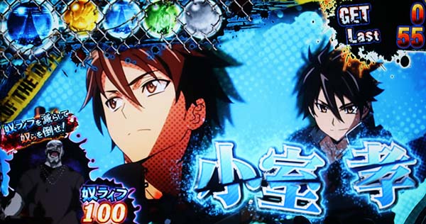 HOTD5.9号機ボーナス概要