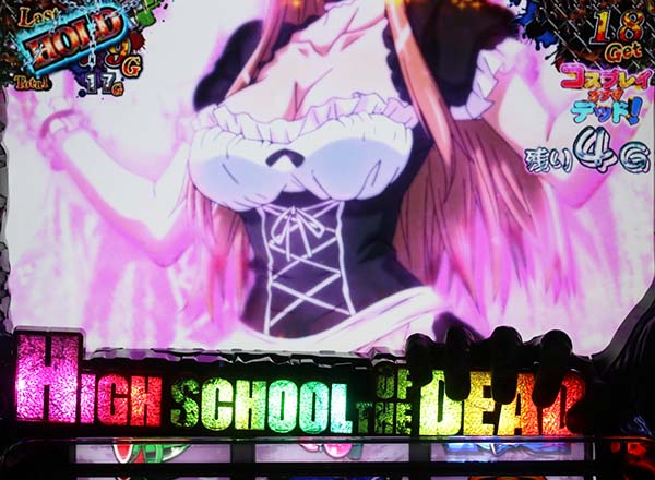 HOTD5.9号機ART中の演出〜スクデッドバトル中〜