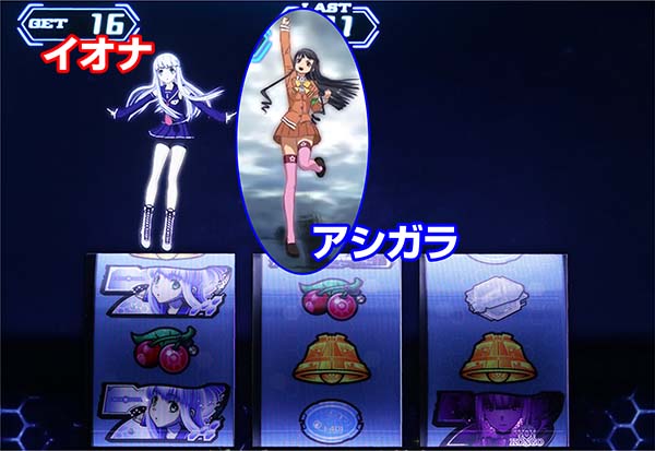 アルペジオアルスノヴァボーナス中の打ち方