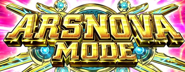 アルペジオアルスノヴァARS NOVA MODE（RT）
