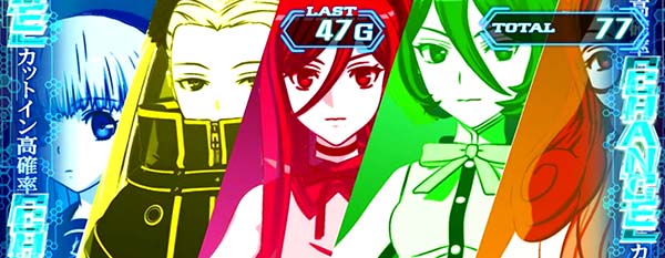 アルペジオアルスノヴァMENTAL MODEL MODE