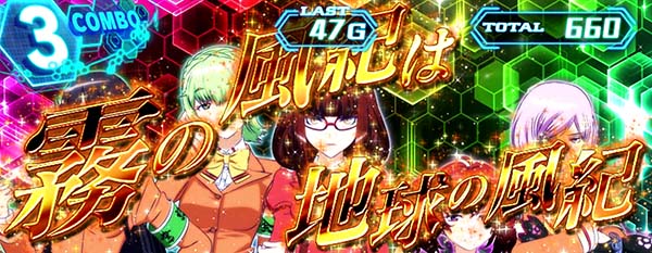 アルペジオアルスノヴァMENTAL MODEL MODE