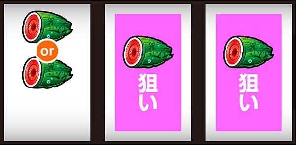 アルペジオアルスノヴァ通常時の打ち方