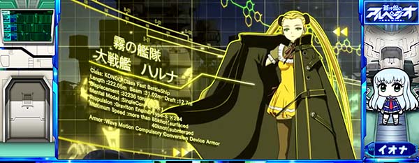 アルペジオアルスノヴァ高期待度演出