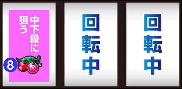 アルペジオアルスノヴァボーナス察知手順