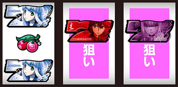 アルペジオアルスノヴァボーナス察知手順