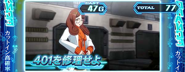 アルペジオアルスノヴァRT・メンタルモデルモード中の演出期待度