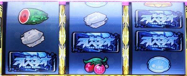 アルペジオアルスノヴァEPISODE BIG