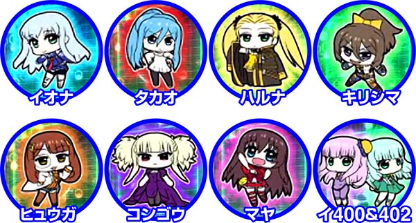 アルペジオアルスノヴァARS NOVA MODE（無限RT）中の演出