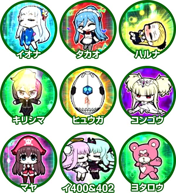 アルペジオアルスノヴァARS NOVA MODE（無限RT）中の演出