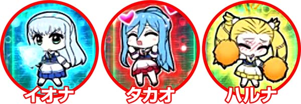 アルペジオアルスノヴァARS NOVA MODE（無限RT）中の演出