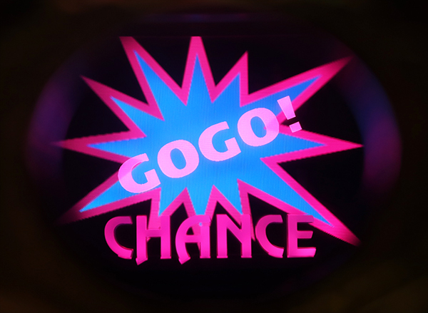 マイジャグGOGOランププレミアム