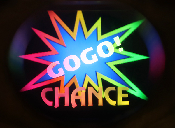 マイジャグGOGOランププレミアム