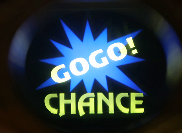 マイジャグGOGOランププレミアム