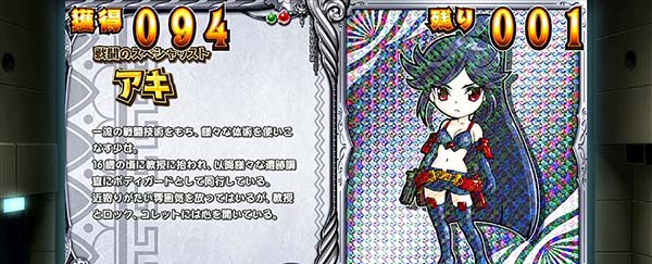 クレアの秘宝伝3ボーナス・REG中演出