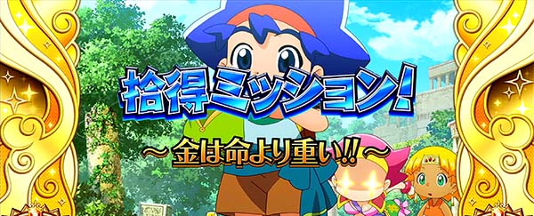 クレアの秘宝伝3通常時・ミッション系演出