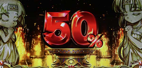 クレアの秘宝伝3クレアの秘宝伝カスタム中・演出