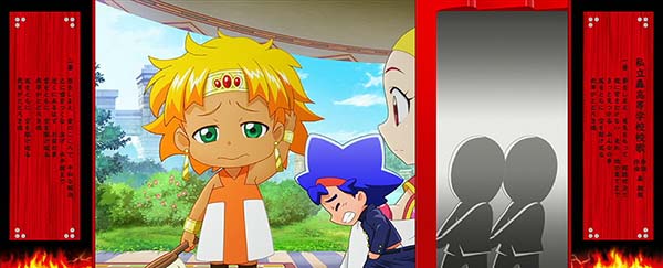 クレアの秘宝伝3押忍！番長2カスタム中・演出