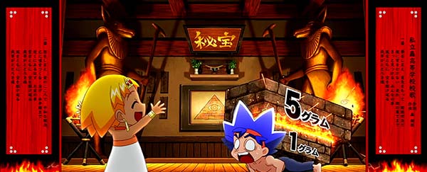 クレアの秘宝伝3押忍！番長2カスタム中・演出