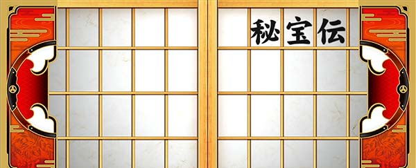 クレアの秘宝伝3吉宗カスタム中・演出