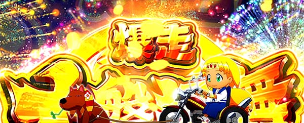 クレアの秘宝伝3吉宗RT・演出パターン