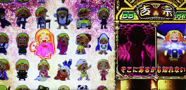 クレアの秘宝伝3BIG中・楽曲