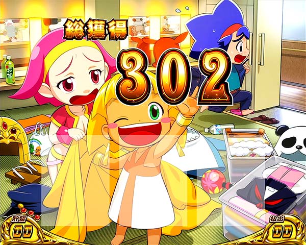 クレアの秘宝伝3RT終了画面・基本パターン