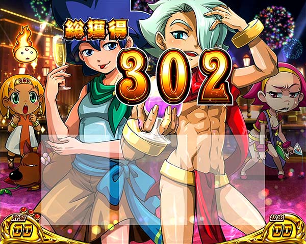 クレアの秘宝伝3RT終了画面・偶数設定示唆・リアルレオン＆ハルト