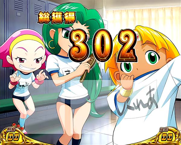 クレアの秘宝伝3RT終了画面・設定5以上・体操服