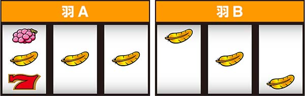 アレックス通常時の打ち方