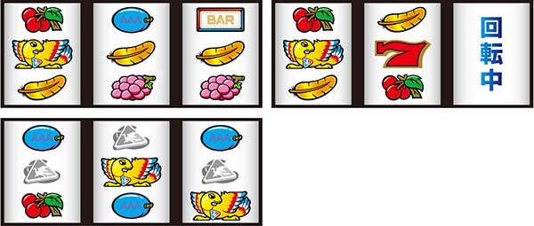 アレックスリーチ目紹介・チェリー付き鳥狙い時のリーチ目