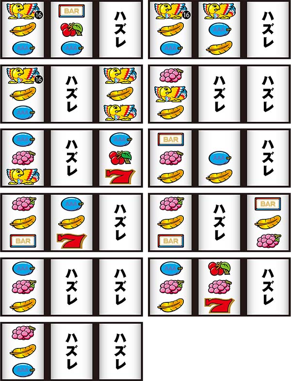 アレックスリーチ目紹介・その他のリーチ目