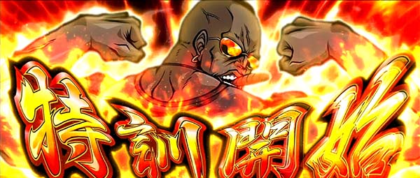 HEY！鏡通常時演出・対決