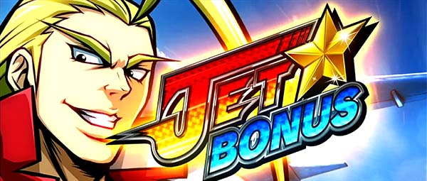 HEY！鏡JETボーナス・ボーナス後