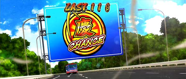 HEY！鏡ドライブゾーン（CZ）・AT確定