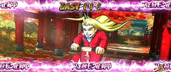 HEY！鏡ドライブゾーン（CZ）・AT抽選